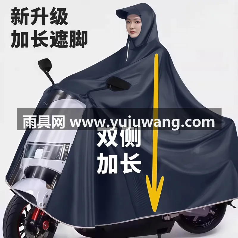 210D加厚加密牛津布 · 环保PU防水涂层 武汉源头雨具供应链供货电动车雨衣雨披，专为电瓶摩托