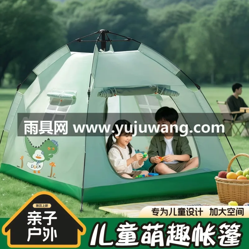 加粗纤维杆 · 拒水牛津布 · 亲肤材质 武汉本地大型雨具生产供应链供货速开儿童帐篷，大空间