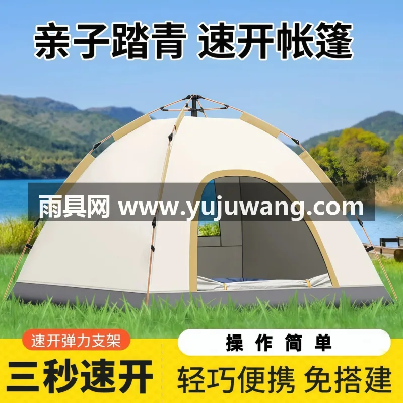 涂银牛津布防晒隔热 · 两门两窗立体通风 武汉本地大型雨具生产供应链供货定制帐篷，提供户外折