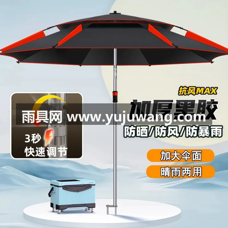 复合黑胶涂层 · 抗风防雨 · 速干不易沾水 武汉本地大型雨伞供应链服务直供 2026 新款户外
