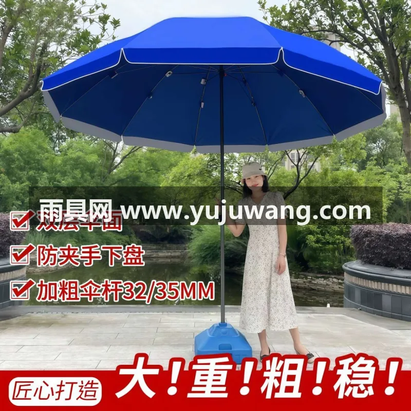 420D加密牛津布 · 三层抗风骨架 · 加粗伞杆 · 自由调节高度 武汉本地大型雨伞供应链服务直供双层布加厚防晒圆伞，