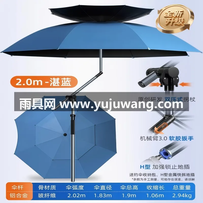 210T全遮光黑胶伞布 · 加厚图层 · 双压式拐杖 · 全新升级机械臂 武汉本地大型雨伞供应链服务直供 2026 新款定制