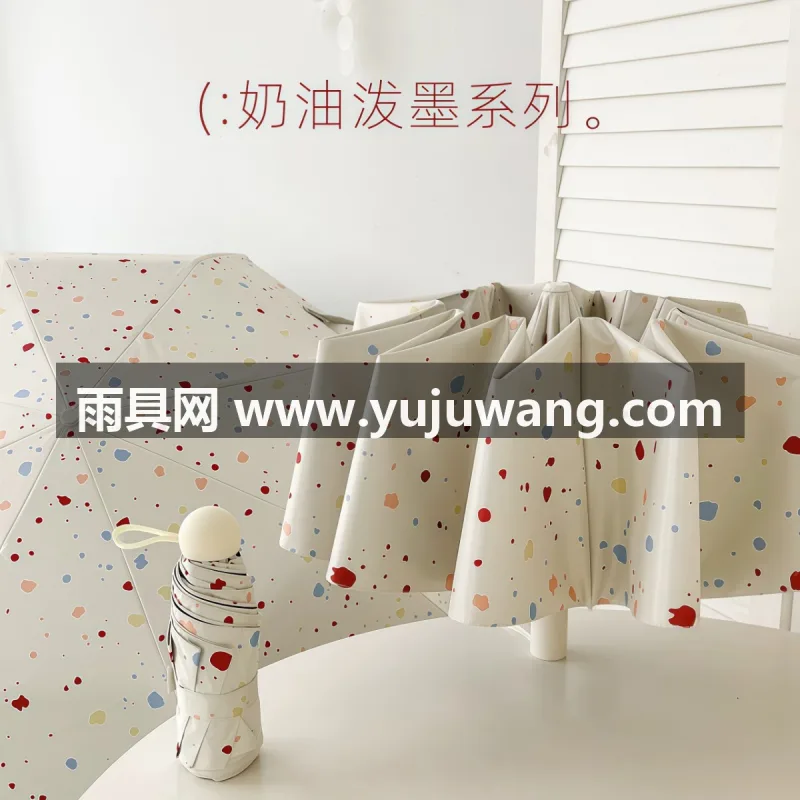 加固双伞骨 · 黑胶防晒伞面 武汉本地雨伞供应链服务直供奶油泼墨自动雨伞，ins