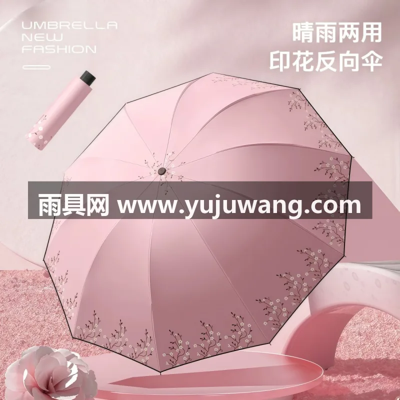 加厚黑胶 · 科技涂层 · 纳米疏水科技 · 抗风伞骨 武汉本地雨伞供应链服务直供大号黑胶晴雨伞，男女通用