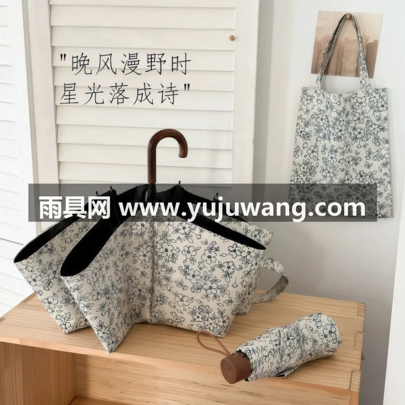 晴雨两用 · 有效阻隔 99% 紫外线 武汉本地雨伞供应链服务直供复古碎花弯柄晴雨伞，清新