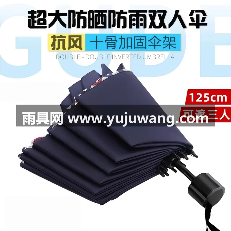 超大伞面 · 加厚伞布 · 纳米疏水 · 黑胶涂层 武汉本地雨伞供应链服务直供大号雨伞，专为商务人士与