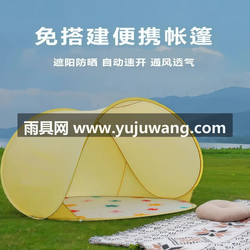 190T涤塔夫PU防水涂层 武汉专业雨具供应链供货可定制儿童沙滩帐篷，专为宝宝