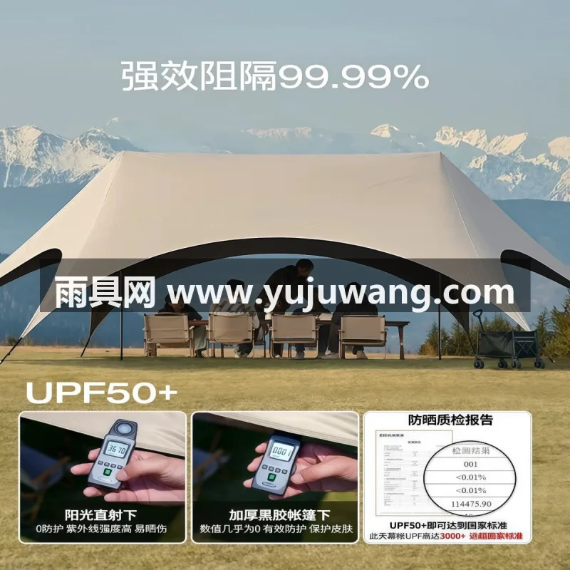 210T加厚牛津布 · 碳钢合金支撑架 武汉专业雨具供应链供货可定制黑胶天幕帐篷露营六件套