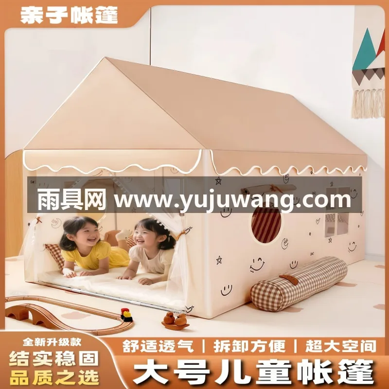母婴级面料 · 亲肤舒适 · 加厚棉垫 · 升级加粗撑杆 武汉专业雨具供应链供货大号儿童帐篷，是宝宝的室内玩