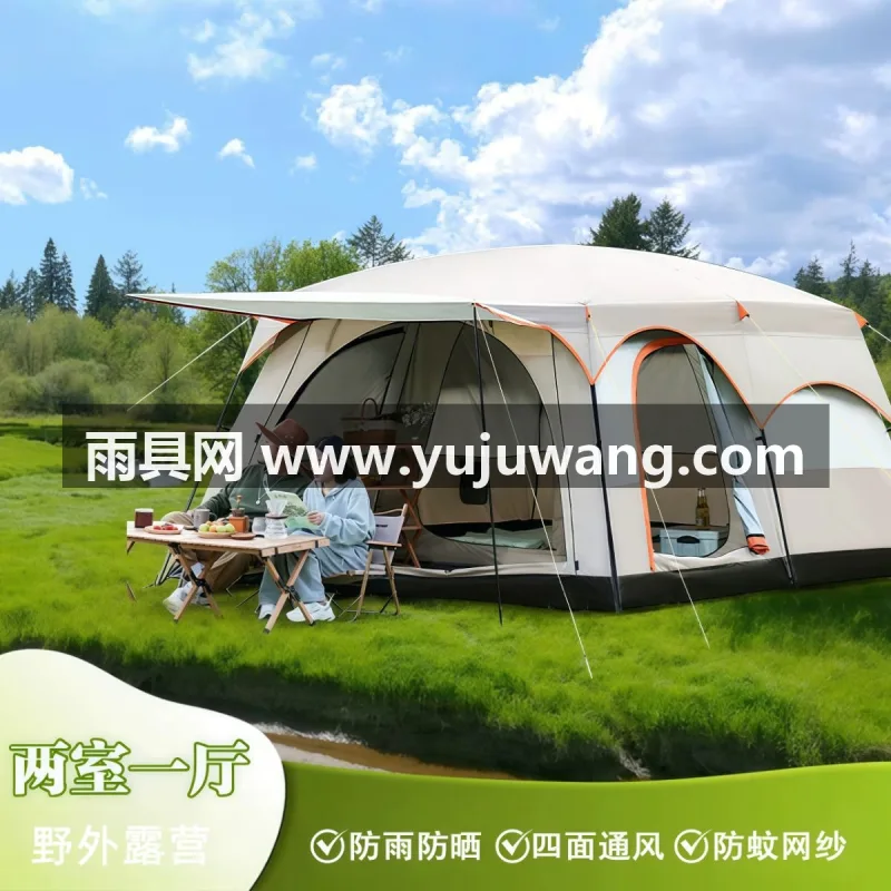 210T4500mm水压加密涤纶内帐 · 210T加密涤纶布 · 高密网纱 武汉专业雨具供应链供货两室一厅户外帐篷，专为多人野