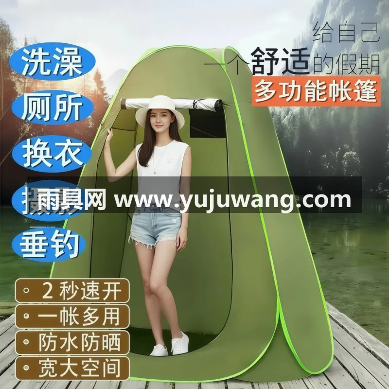 加厚牛津布 · 拉链通风顶窗 武汉专业雨具供应链供货户外洗澡帐篷，加厚防寒保暖设