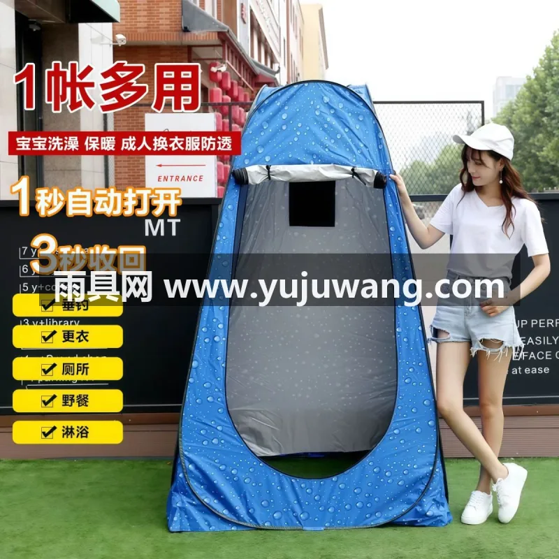 银胶布篷布 · 钢丝伞杆 武汉专业雨具供应链供货户外洗澡帐篷，免搭建速开设计