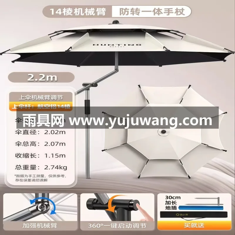 加厚黑胶 · 紫外线阻隔率99% · 科技涂层 · 抗风伞骨 作为武汉专业大型雨伞供应链服务，我们推出 2026