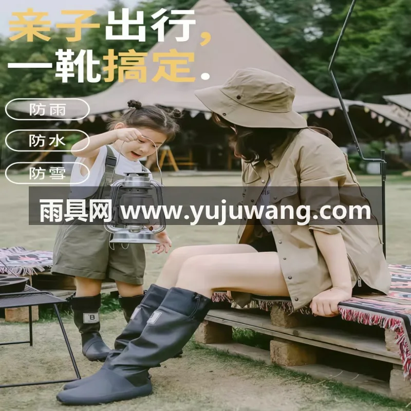 防水耐脏 · 防滑耐磨 · 经久耐穿 · 一体成型 武汉专业雨具供应链供货日系潮流女式长筒雨鞋，采用高
