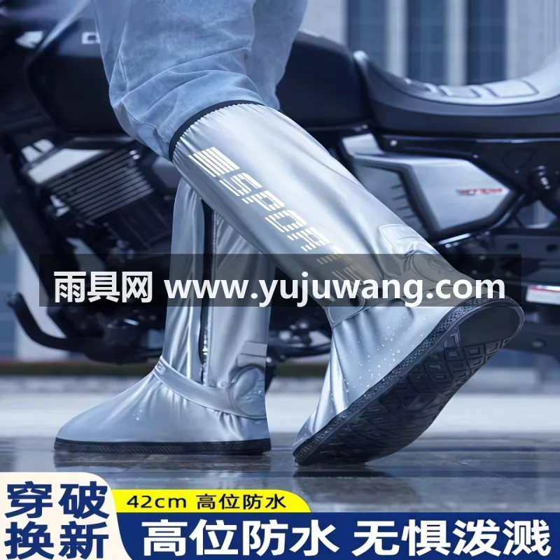 升级绑带 · 暴雨防水 · 防滑耐磨 · 轮胎底纹 · 加厚包边 武汉专业雨具厂家匠心打造男女通用高筒雨靴鞋套，专为