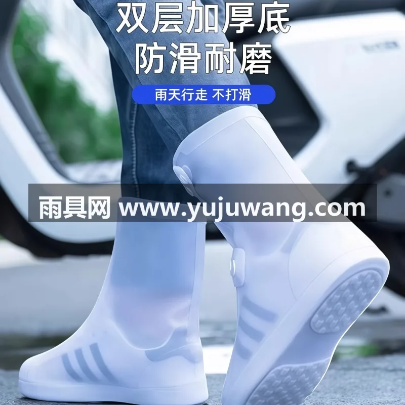 防滑耐磨 · 优质TPE面料 · 高位防水 · 无惧暴雨 · 加厚鞋底 武汉专业雨具大厂直供全年龄段硅胶雨鞋套，男女款、儿
