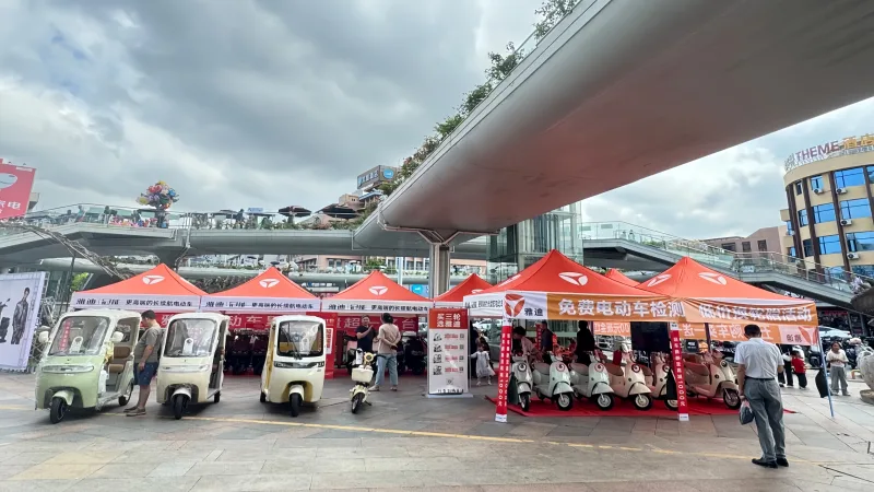 雅迪电动车武汉全门店户外遮阳大伞与广告帐篷定制案例项目图片