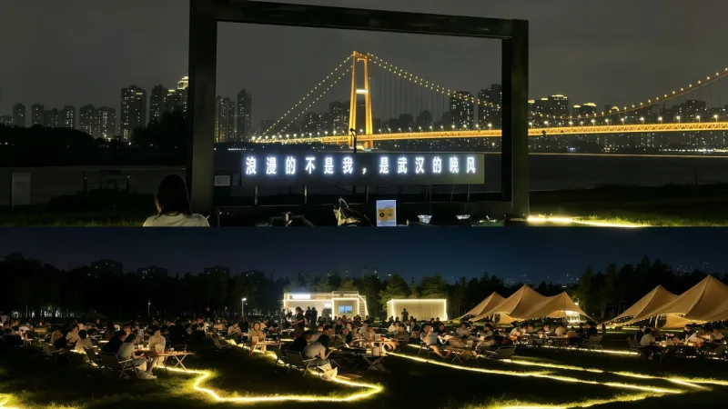 武汉江滩帐篷音乐节火爆出圈 定制主题帐篷成年轻人打卡标配