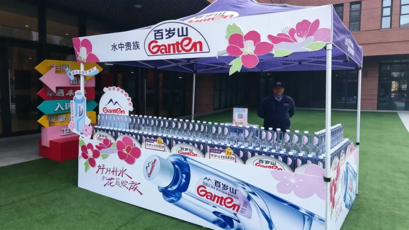 百岁山全国夏季地推活动广告伞与户外遮阳帐篷定制案例项目图片