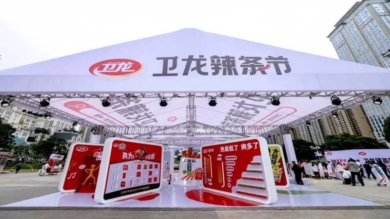 卫龙辣条全国 · 辣味狂欢 · 地推活动广告帐篷与促销广告伞定制案例项目图片