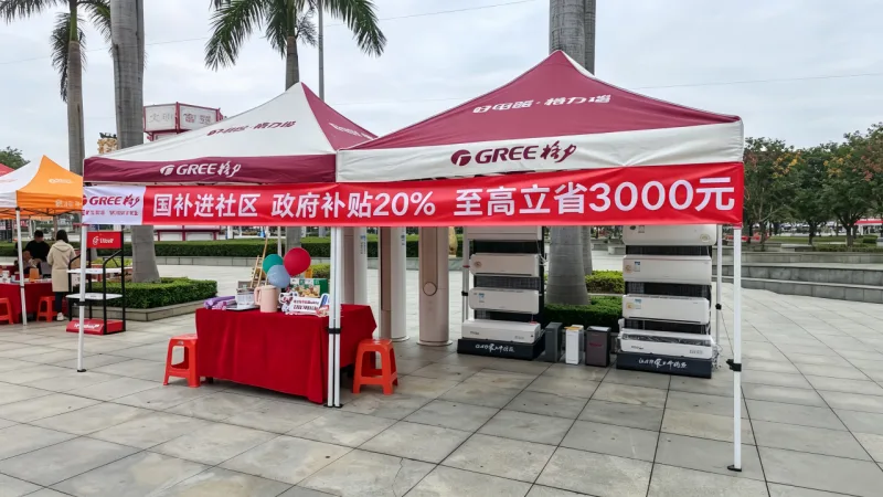 格力全国地推活动广告帐篷与促销广告伞定制案例项目图片