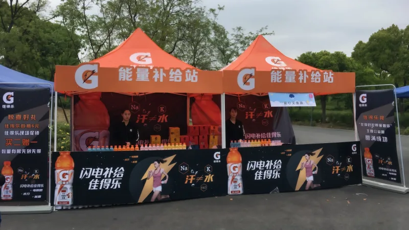 佳得乐全国运动场景地推广告帐篷与广告伞定制案例项目图片