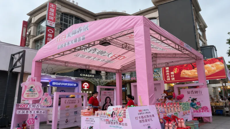 立白集团全国渠道地推活动广告伞与广告帐篷定制案例项目图片