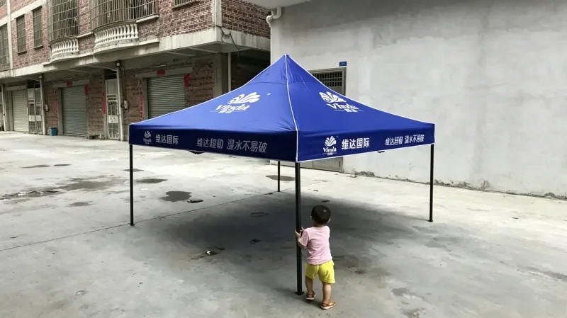 维达纸业全国促销活动广告伞与广告帐篷定制案例项目图片