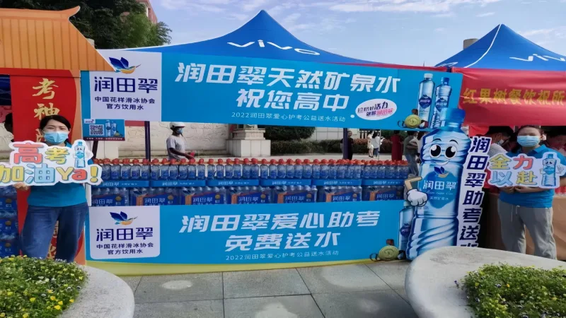 vivo 全国夏季新品地推活动广告伞与广告帐篷定制案例项目图片