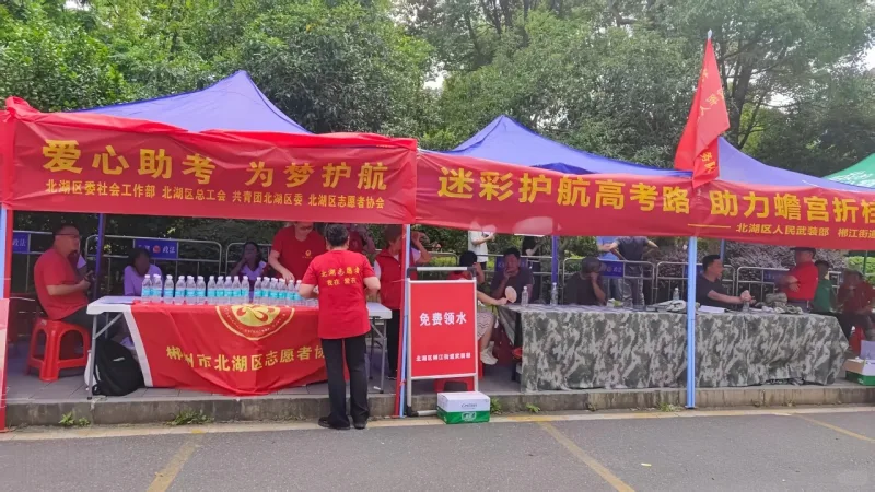 高考爱心送考活动走红 定制公益广告伞传递品牌温度
