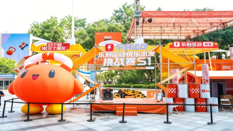 乐刻运动全国城市挑战赛广告伞与广告帐篷定制案例项目图片