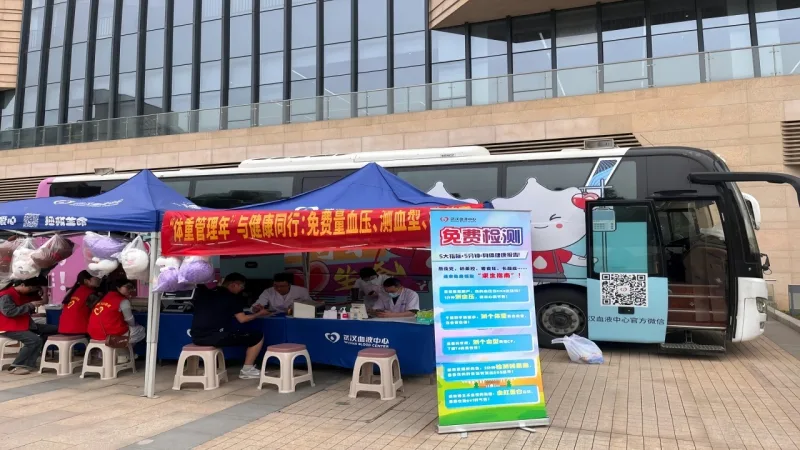 无偿献血点配套升级 定制遮阳雨具为爱心行动保驾护航
