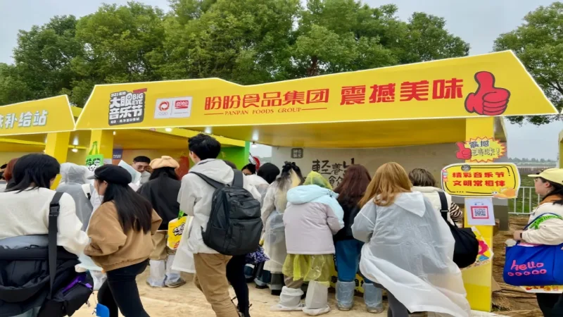 盼盼食品全国夏季地推活动广告伞与广告帐篷定制案例项目图片