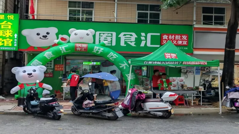 锅圈食汇万店外摆升级：广告帐篷与广告伞定制案例项目图片