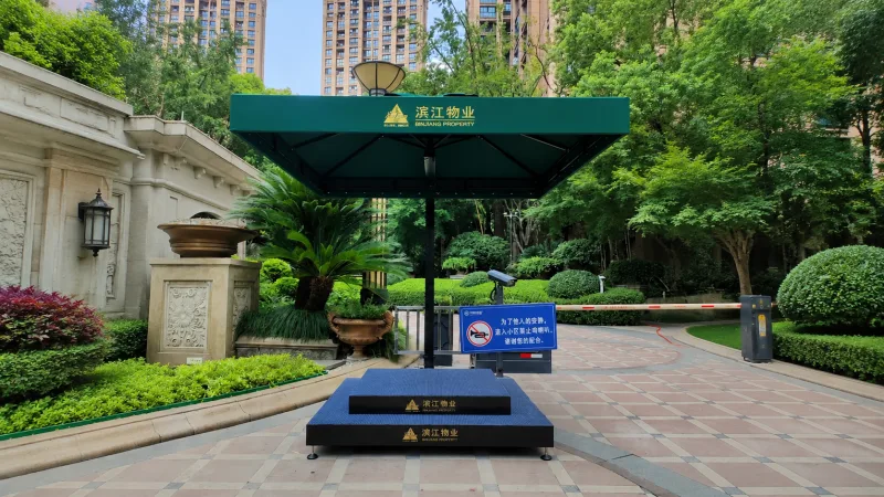 滨江物业保安厅帐篷定制合作案例