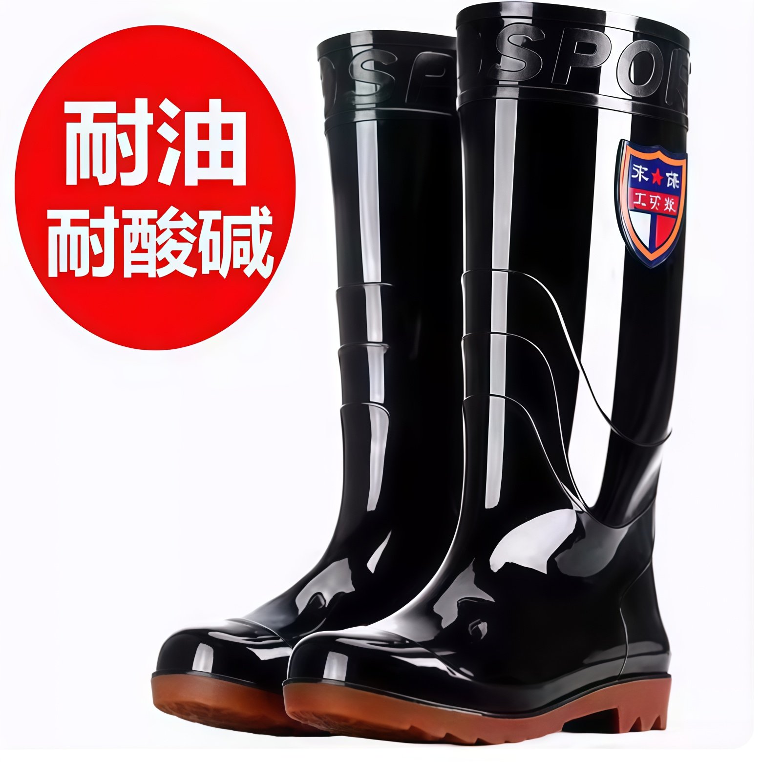 雨鞋男士中高筒厚底耐磨雨靴防水防滑工地短筒套鞋秋款低帮水胶鞋