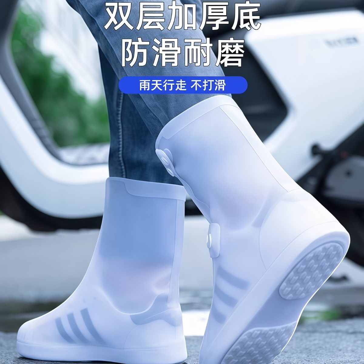 雨鞋男女款硅胶鞋套外穿防水防滑雨天雨鞋套加厚耐磨雨靴儿童水鞋