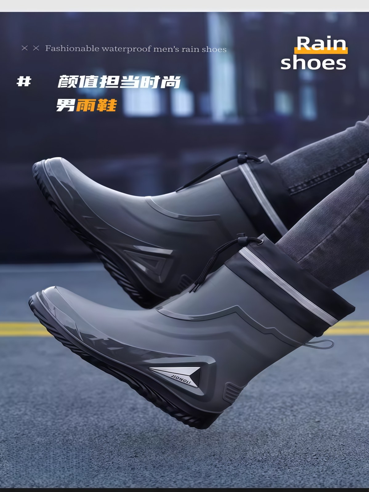 雨鞋男款防水束口钓鱼轻便水鞋绒套保暖防滑胶鞋平底外卖骑手雨靴 - 详情图