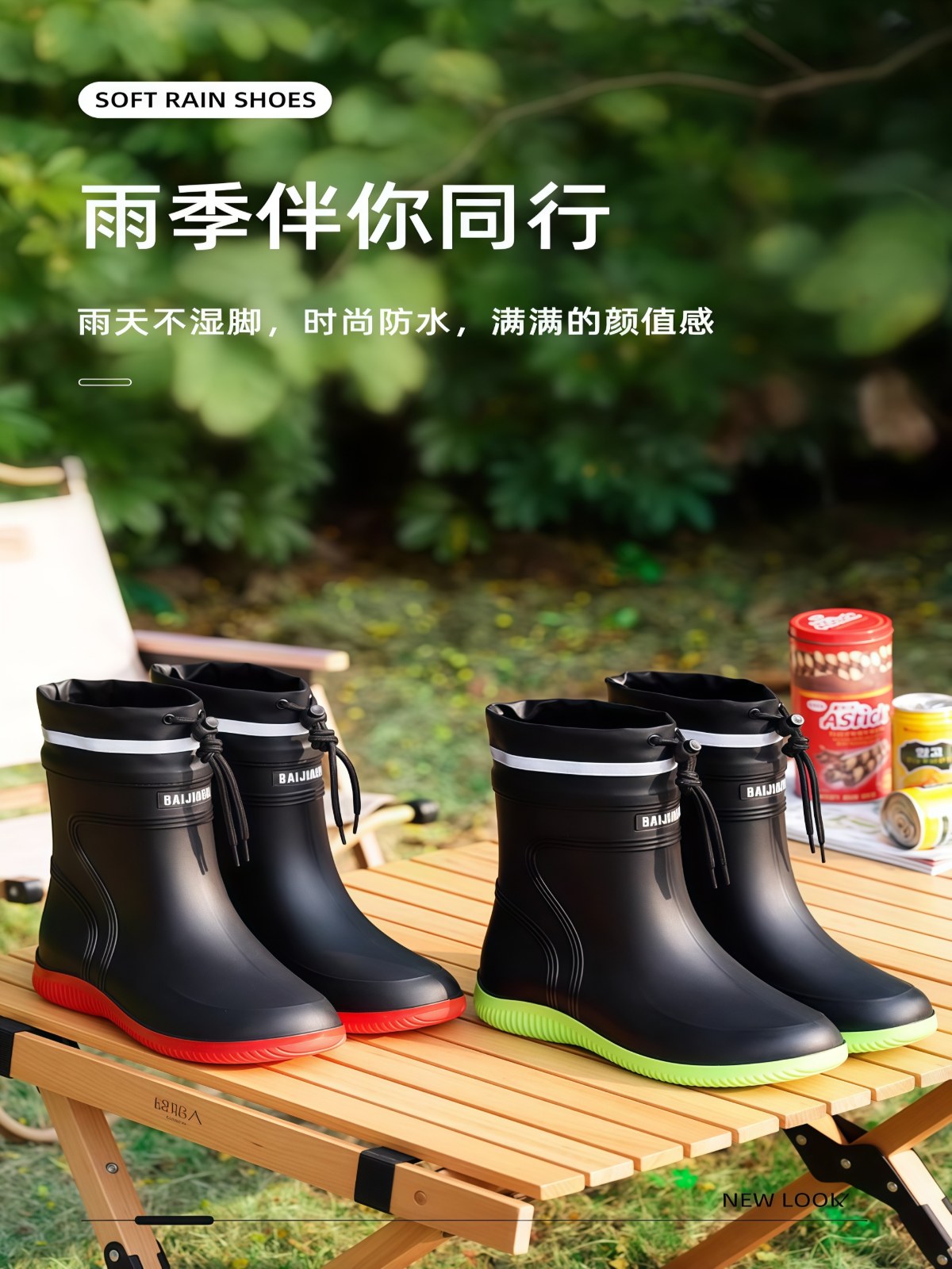 雨鞋男款2026新款防水鞋中筒防滑套鞋雨靴子户外胶鞋男女耐磨轻便 - 详情图