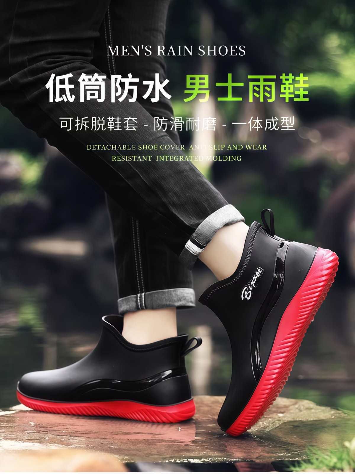 雨鞋男款春季厨房厨师工作劳保骑手雨天钓鱼防滑防水加绒胶鞋水鞋 - 详情图