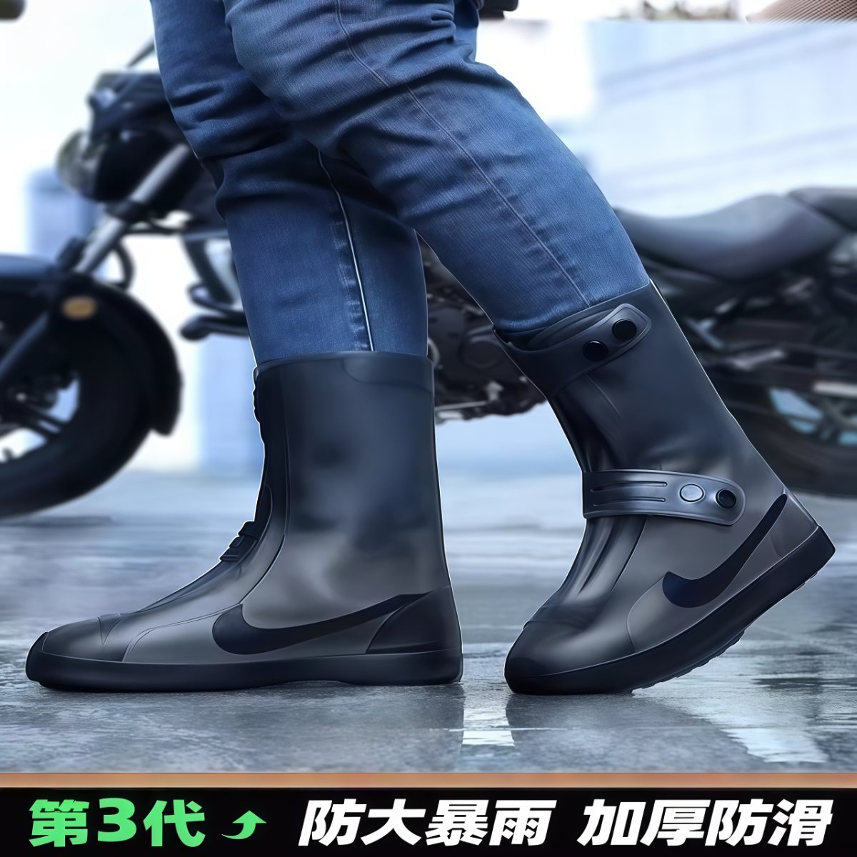 雨鞋套防水防滑加厚耐磨雨天防雨硅胶水鞋男反复使用骑手专用雨靴