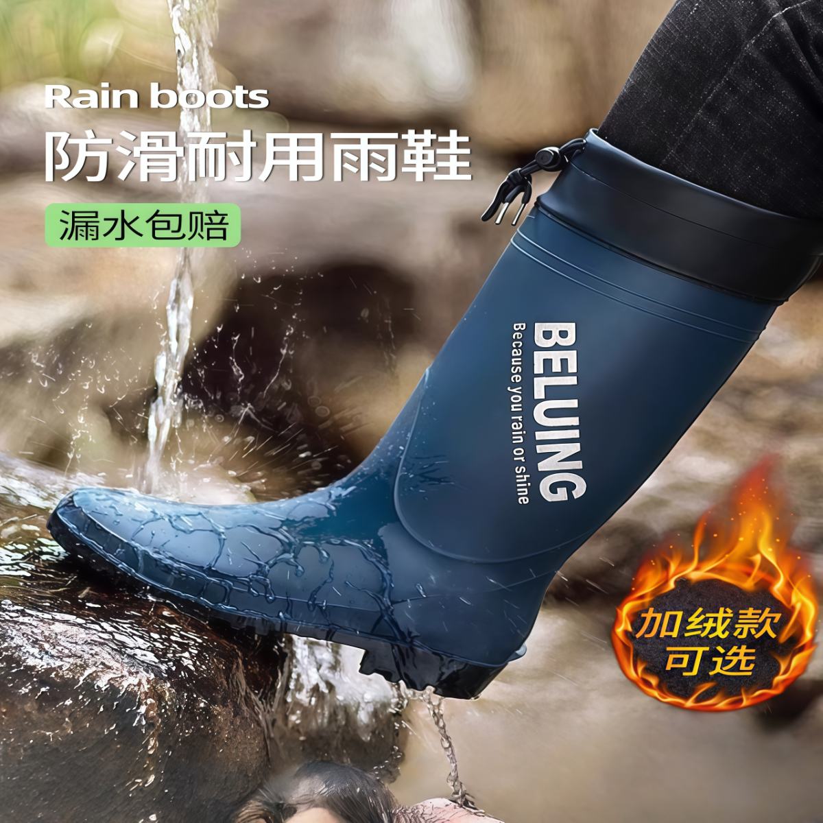 英伦雨鞋男款2026新款防滑胶鞋外卖骑手水靴长高筒钓鱼雨靴防水鞋