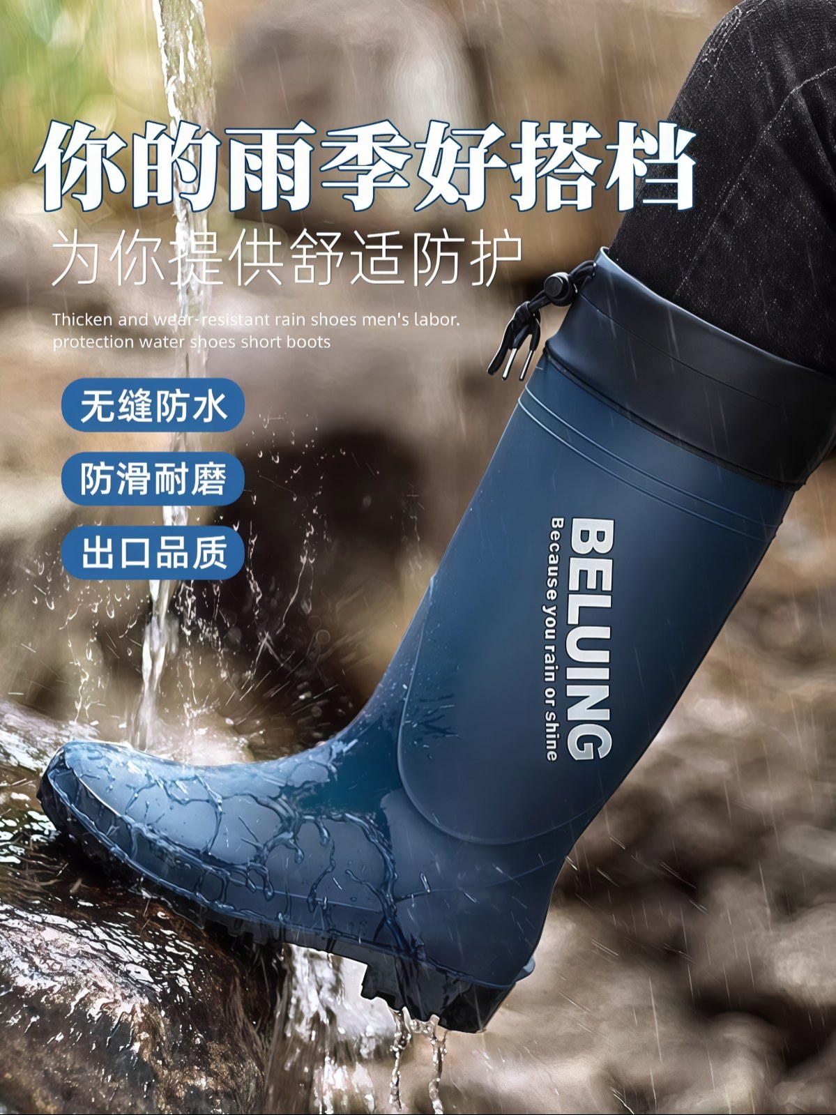 英伦雨鞋男款2026新款防滑胶鞋外卖骑手水靴长高筒钓鱼雨靴防水鞋 - 详情图
