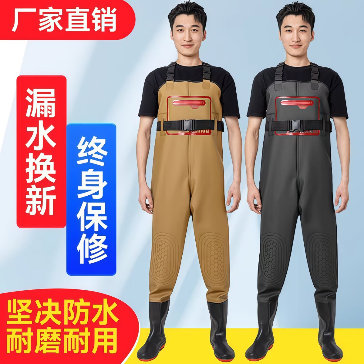 下水裤水鞋连体全身水库半身皮裤男皮叉抓捕鱼防水衣雨裤雨鞋一体