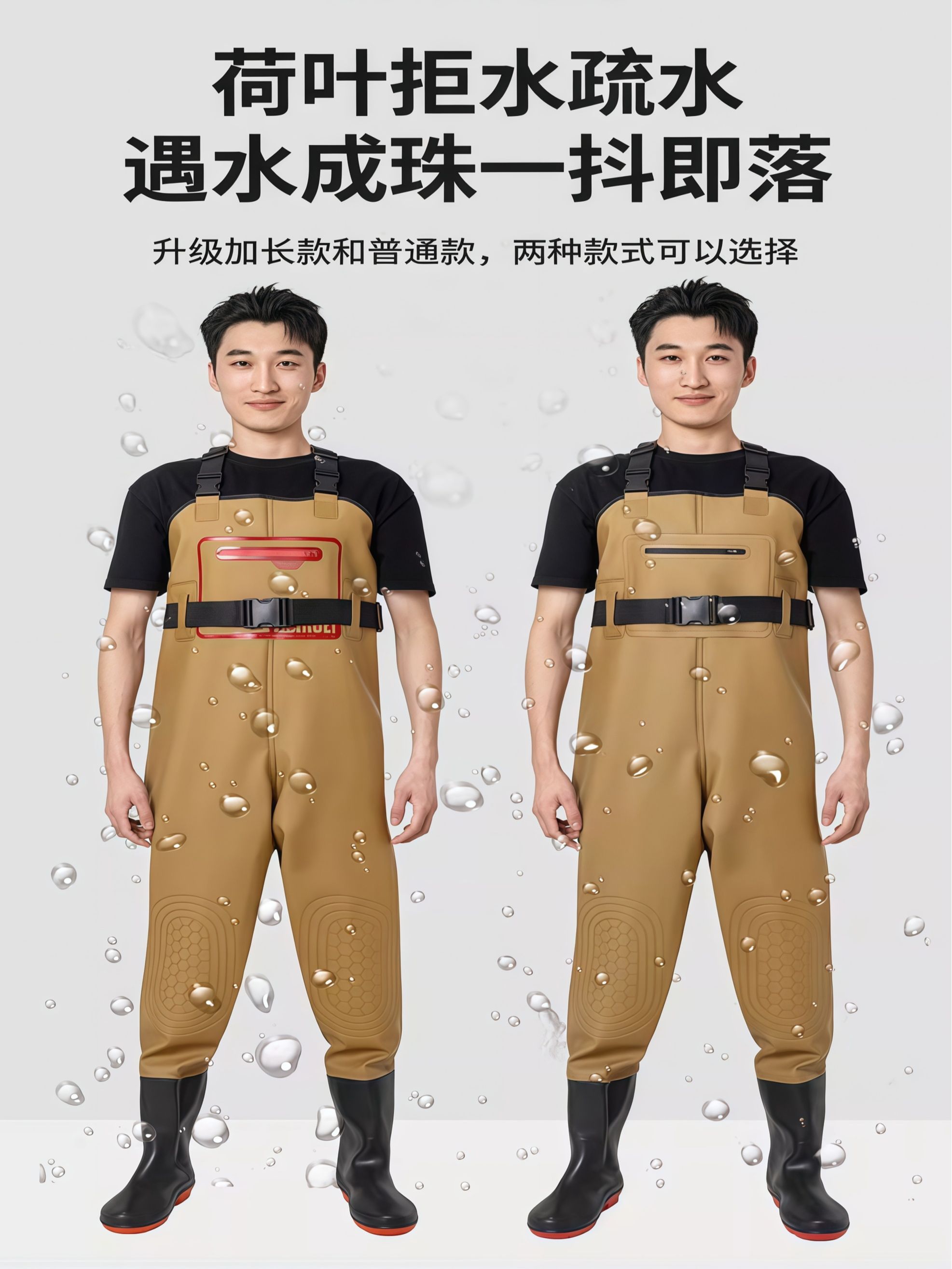 下水裤水鞋连体全身水库半身皮裤男皮叉抓捕鱼防水衣雨裤雨鞋一体 - 详情图