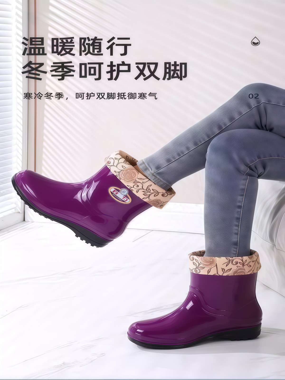 雨鞋女款2026新款春秋女士雨靴女款防水鞋中筒防滑厚底水靴劳保靴 - 详情图