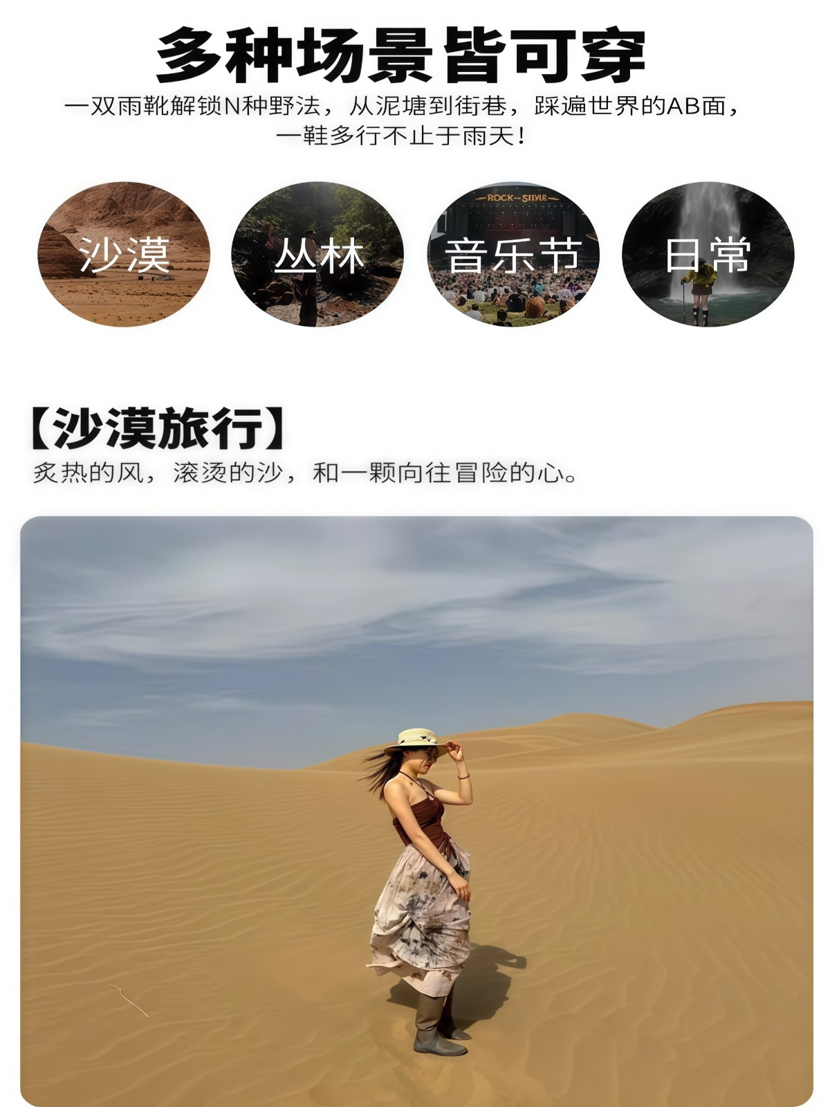 日系潮流雨鞋女长筒户外雨林徒步防滑防水软底时尚水靴 - 详情图