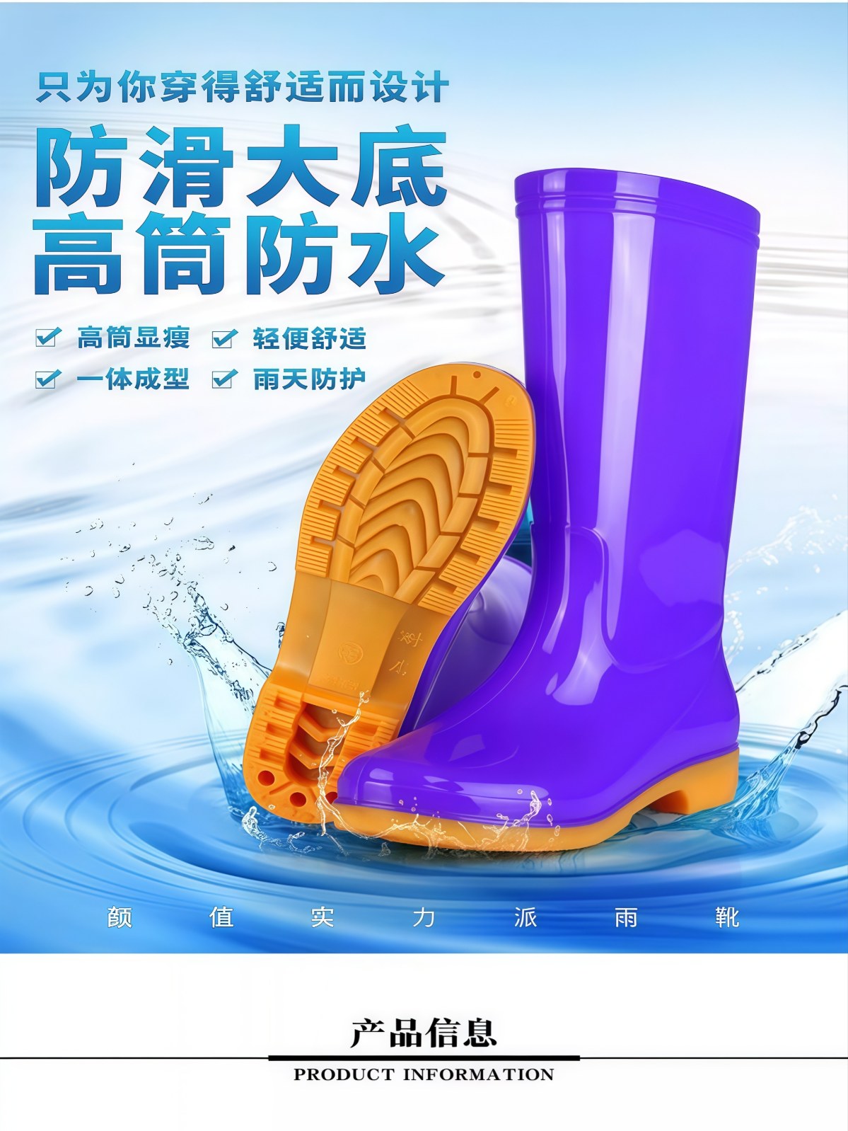 女士雨鞋高筒水鞋高帮防滑牛筋底雨靴劳保胶鞋可爱水靴子厨房成人 - 详情图