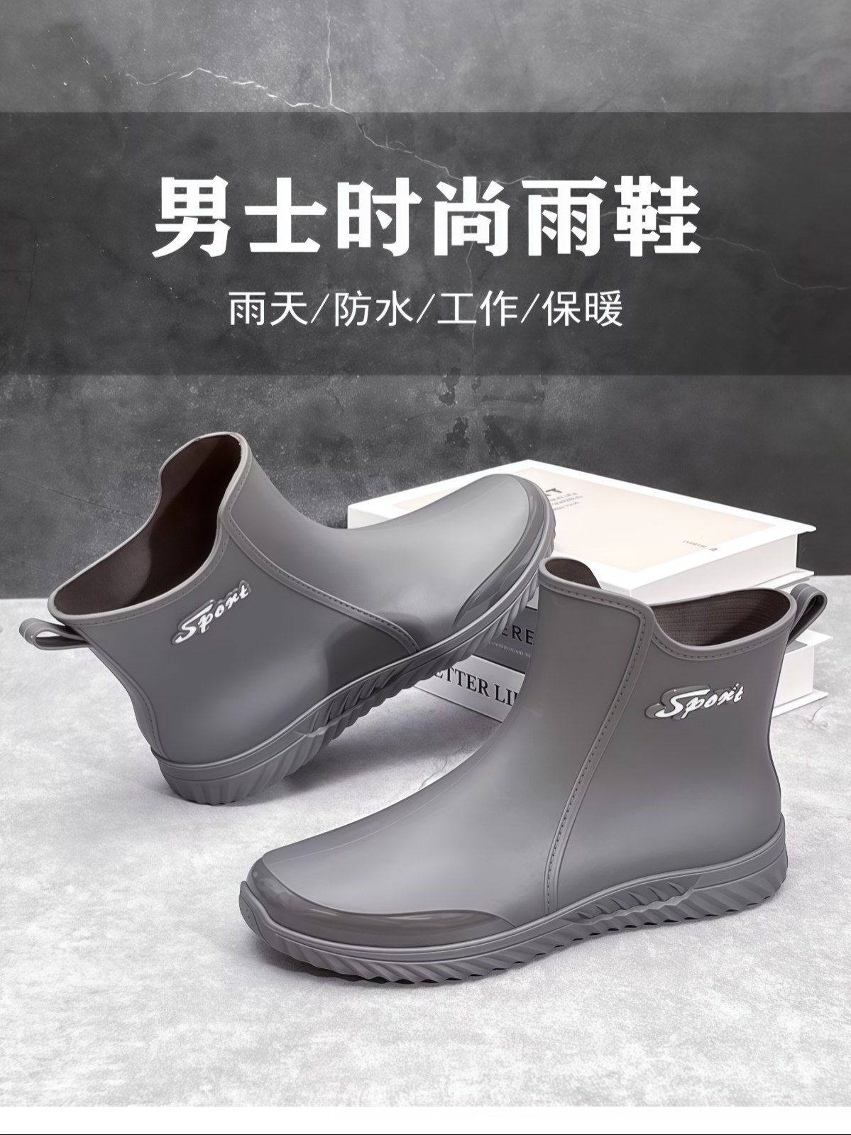 男士雨鞋防滑男款水鞋加绒2026新款钓鱼胶鞋工地赶海短筒防水雨靴 - 详情图