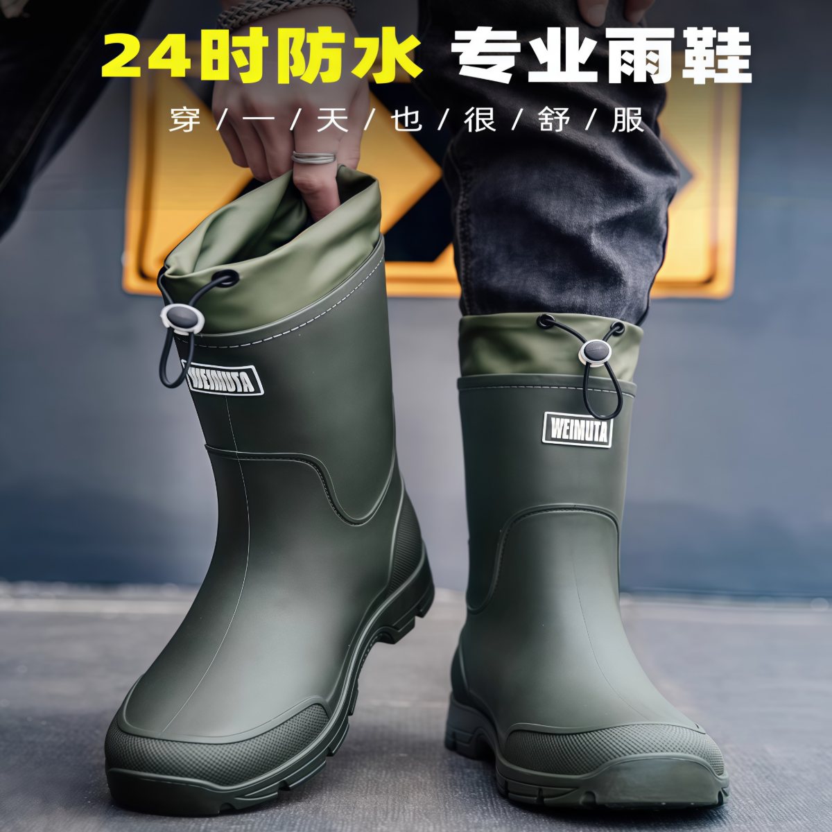 防滑雨鞋男女款中筒雨靴防水鞋登山涉水胶鞋套成人钓鱼骑行有加绒